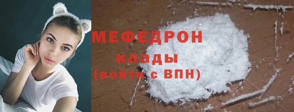 COCAINE Верхнеуральск