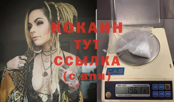 COCAINE Верхнеуральск